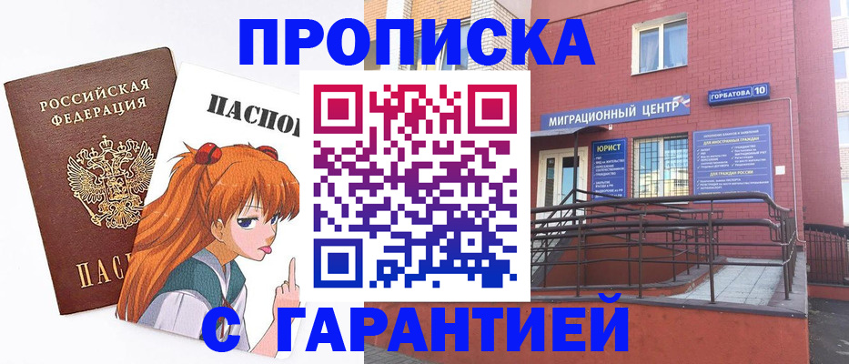 форма 3 в Химках