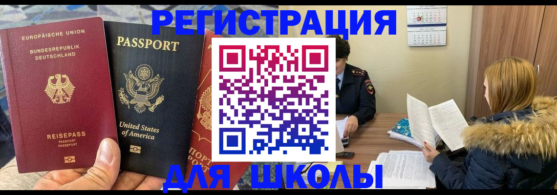 найти адрес прописки в Химках